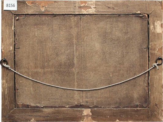 Каразин Николай Николаевич. Тройка